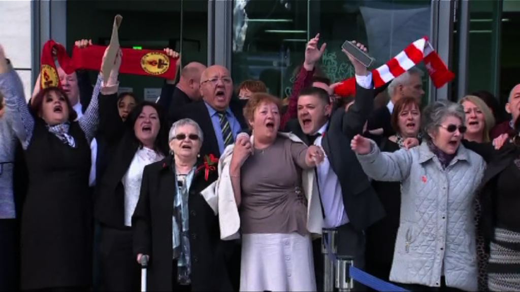 希斯堡慘劇裁定球迷非法致死