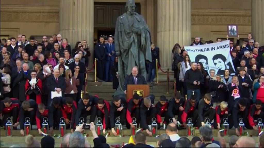 希斯堡慘劇涉事者或面臨刑事檢控