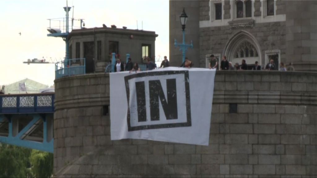 諾貝爾經濟學獎得主聯署挺英國留歐