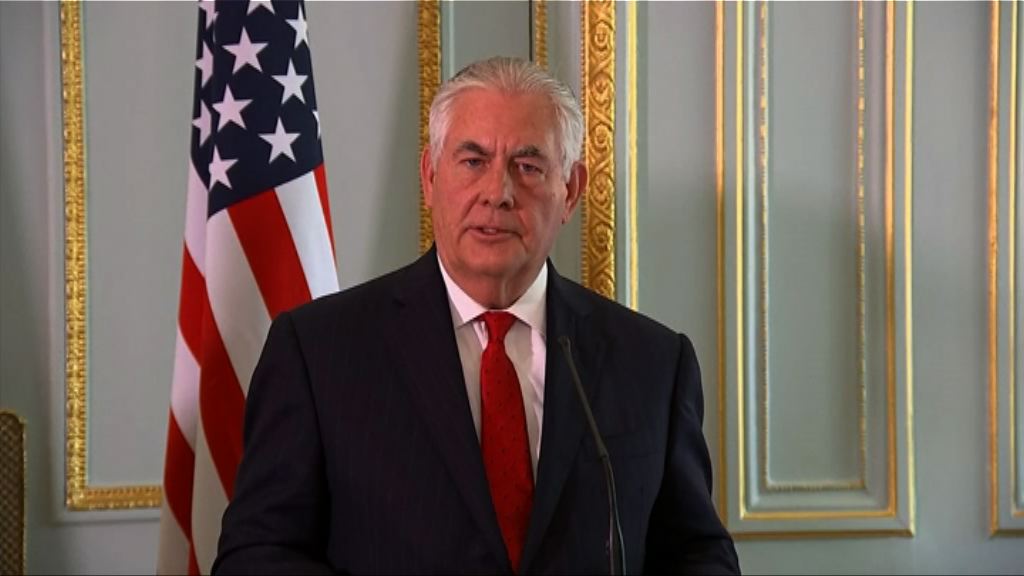 蒂勒森指美國會為洩漏恐襲案情報負責