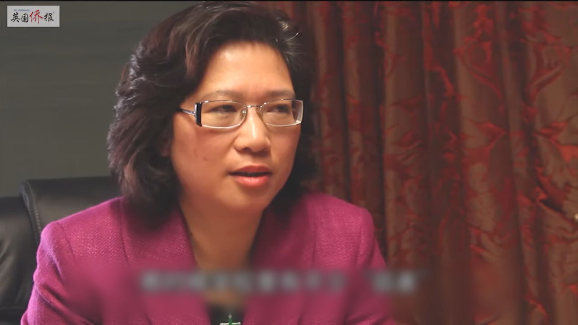 英國指控李貞駒替中共滲透國會　中方指是抹黑華人群體