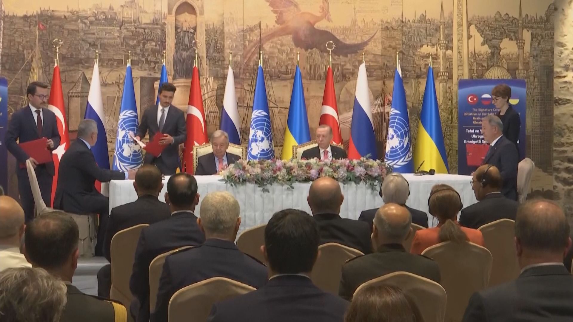 俄烏代表分別簽署協議　恢復烏克蘭糧食出口