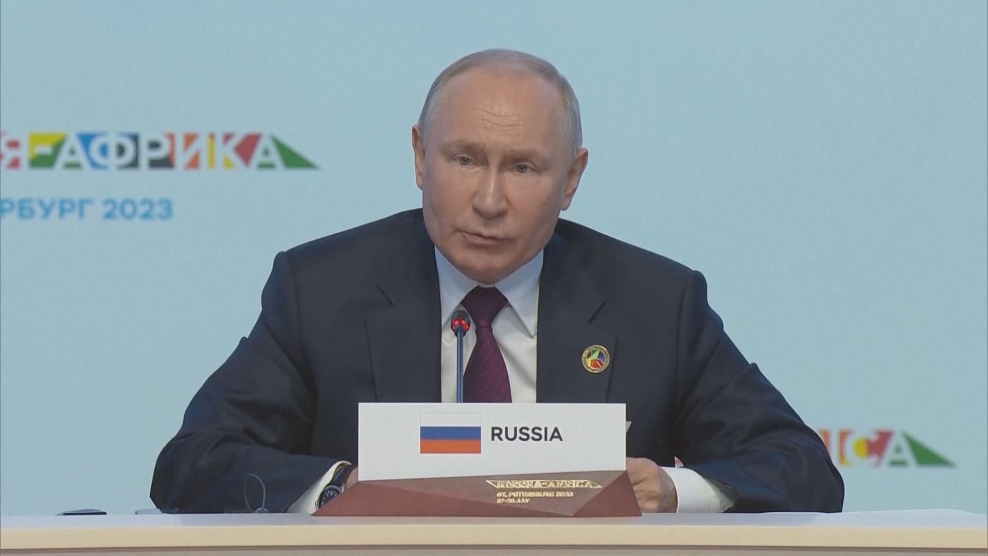 非洲聯盟主席指普京有意以對話結束戰爭