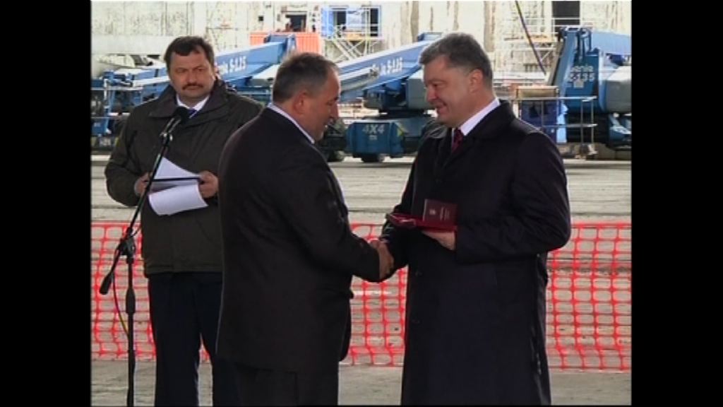 波羅申科到切爾諾貝爾主持悼念儀式