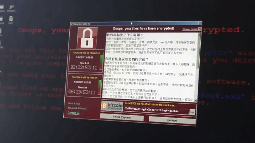 俄國烏克蘭同時遭黑客攻擊