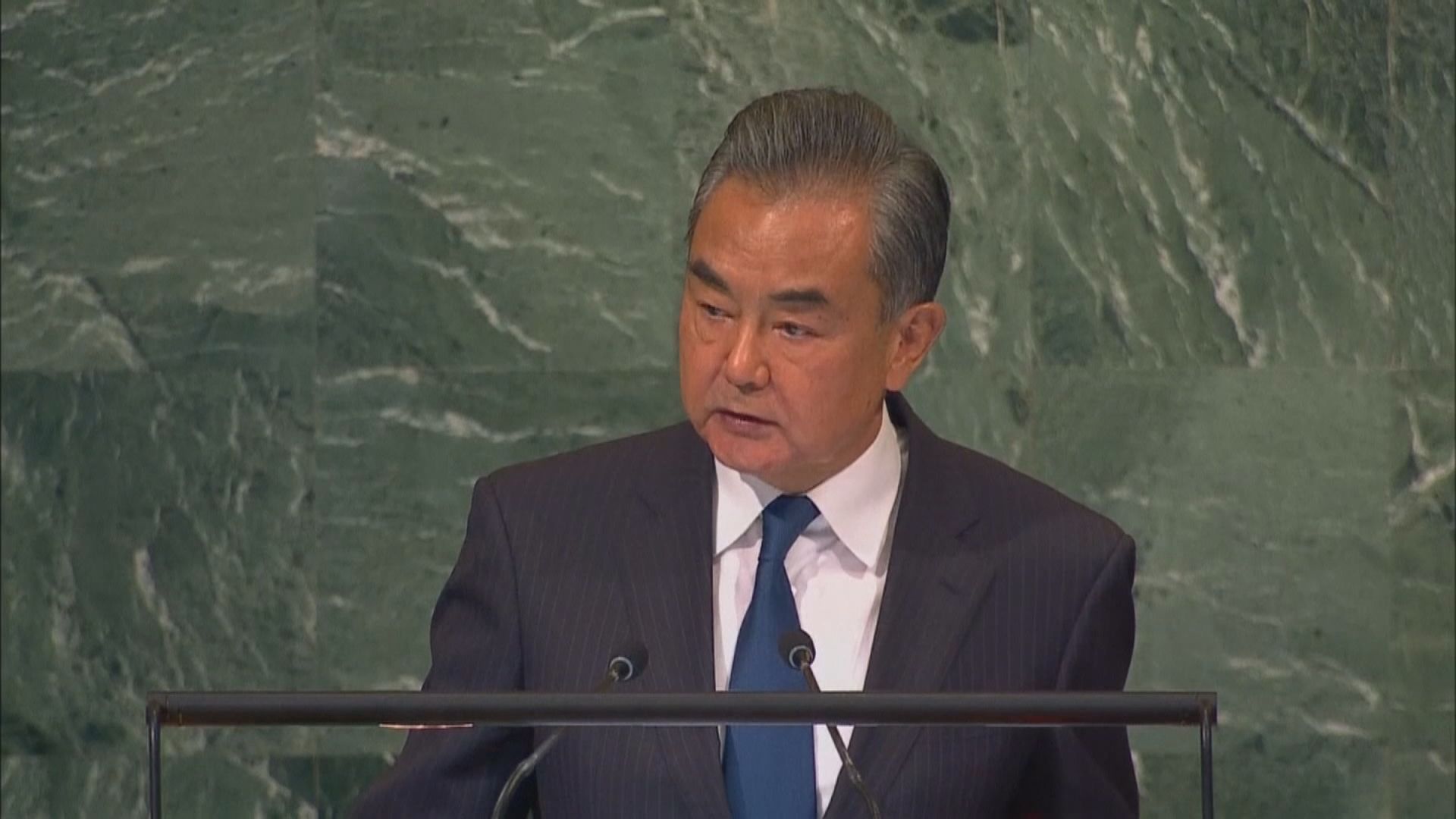 王毅：只有實現統一　台海才能迎來和平