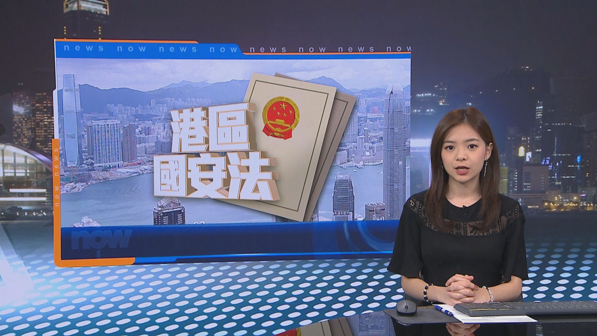 八間資助大學校董會主席發聲明支持港區國安法立法