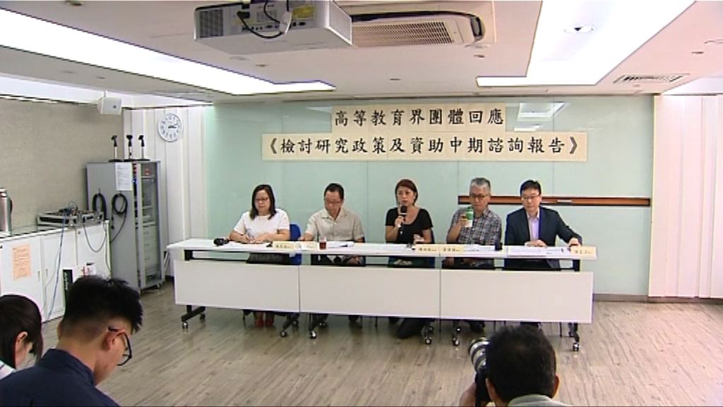 學者指增創科研究撥款建議未全面顧及學界