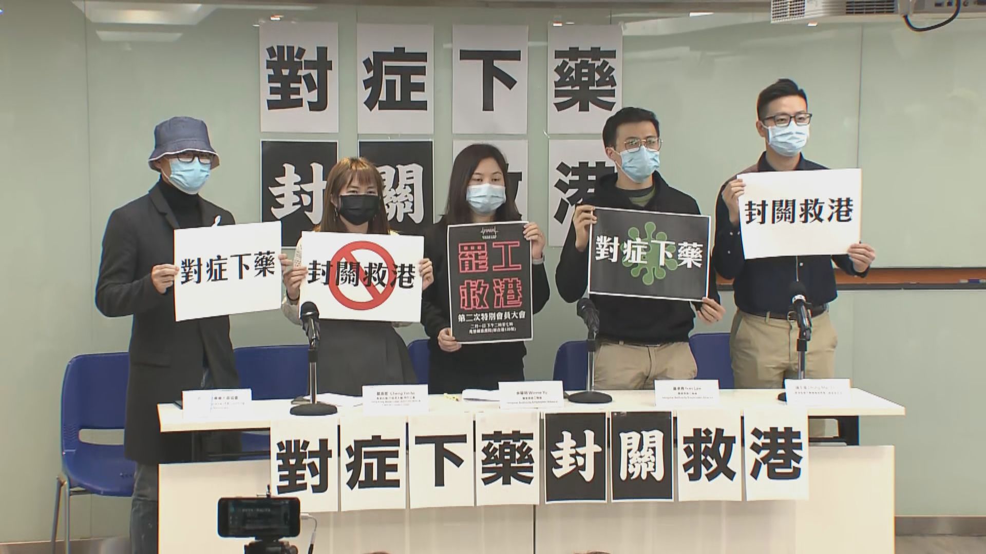 新醫療工會指醞釀罷工既為醫護亦是市民