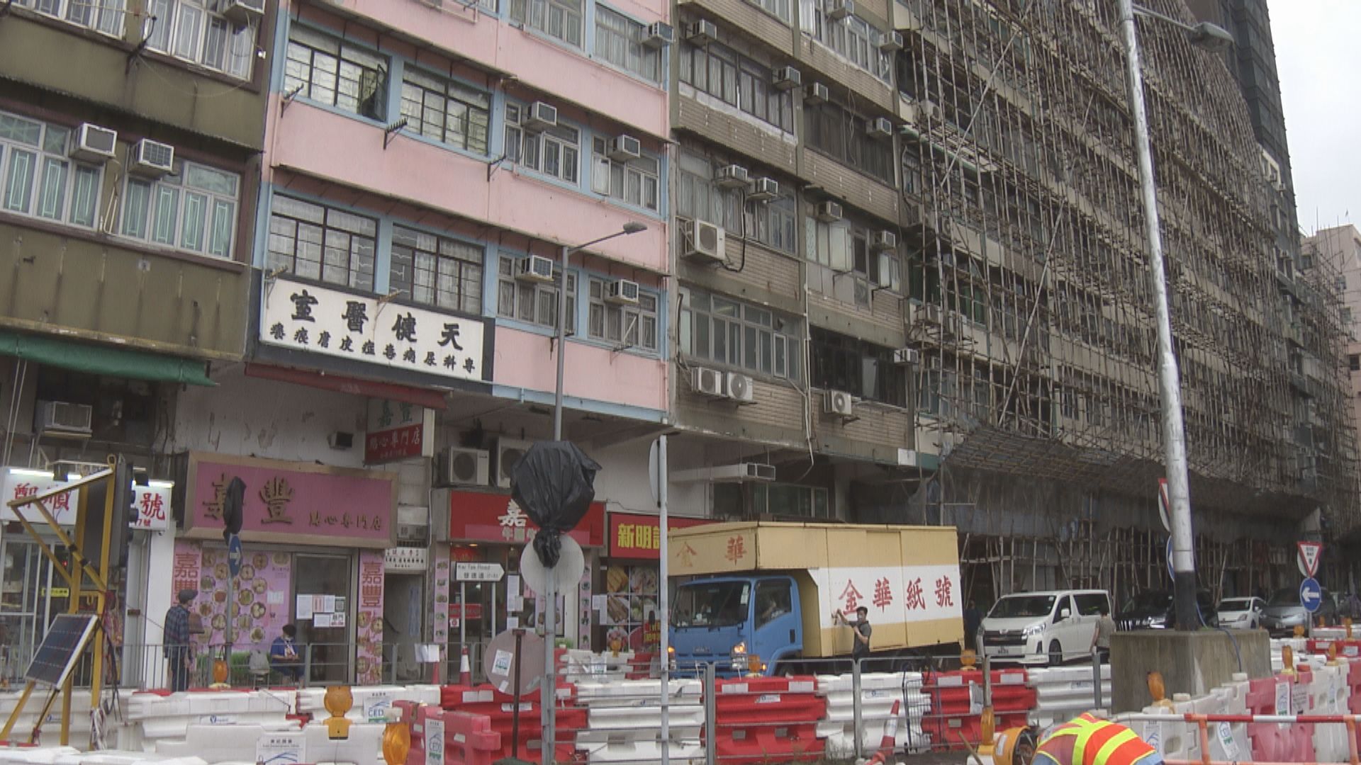 衙前圍道及賈炳達道重建項目　市建局擬讓商戶提前另覓舖位