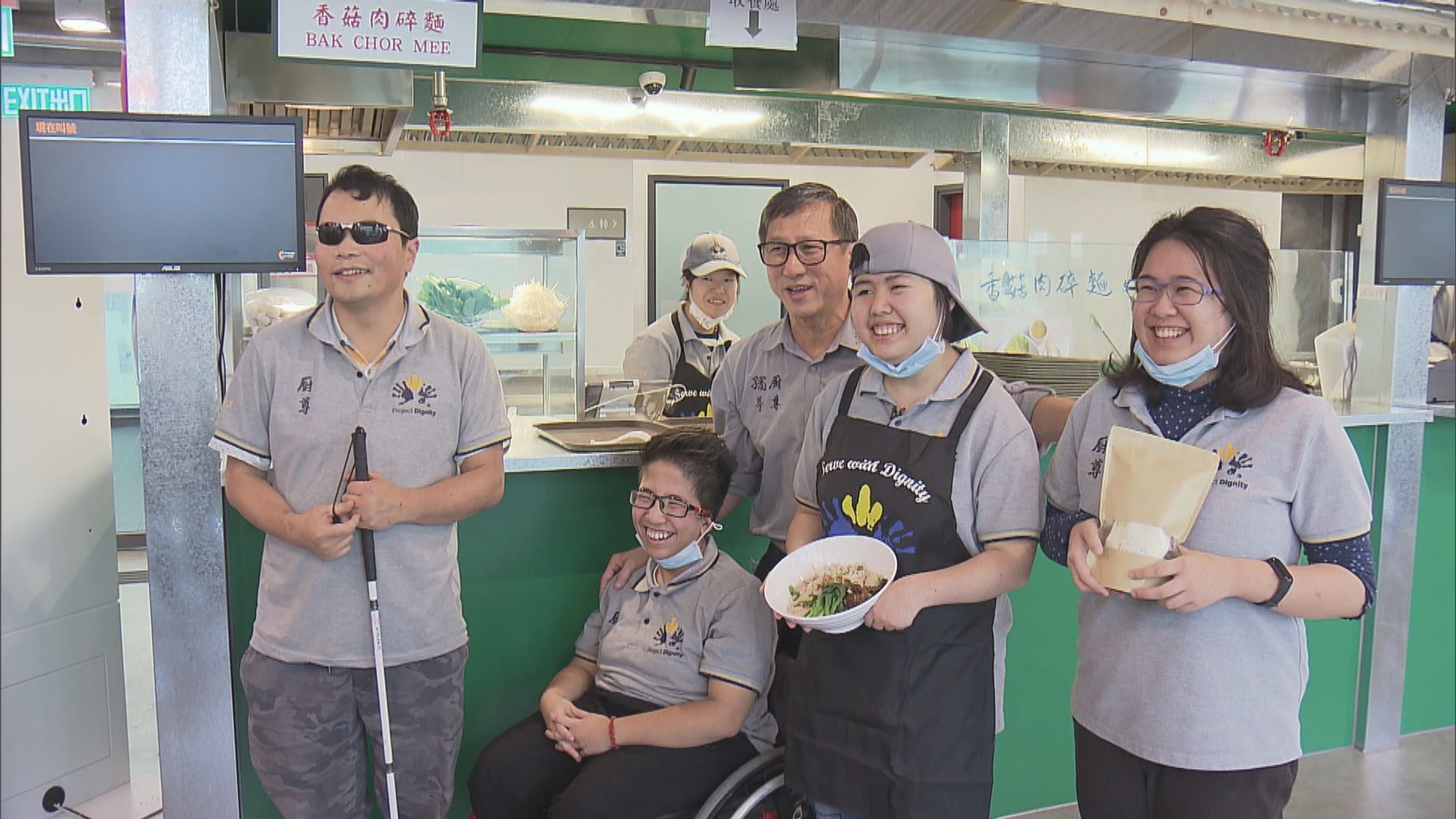 市建局項目「618上海街」社企餐廳助弱勢社群