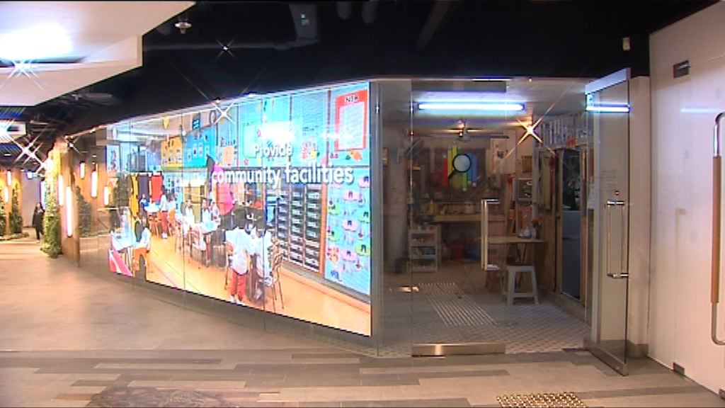 中環中心地下共享空間明日開放