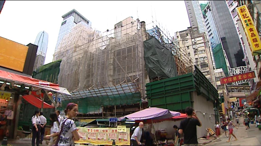【港商為主】嘉咸街C地盤接最少15意向