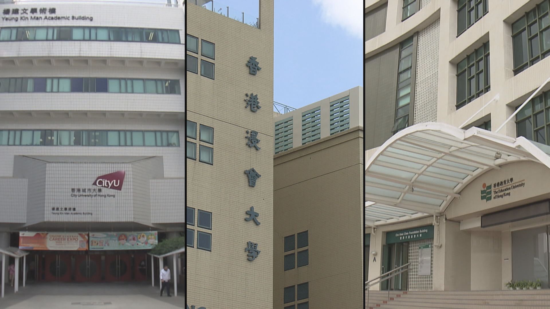 八大院校指世界大學排名　反映教學及研究表現獲肯定