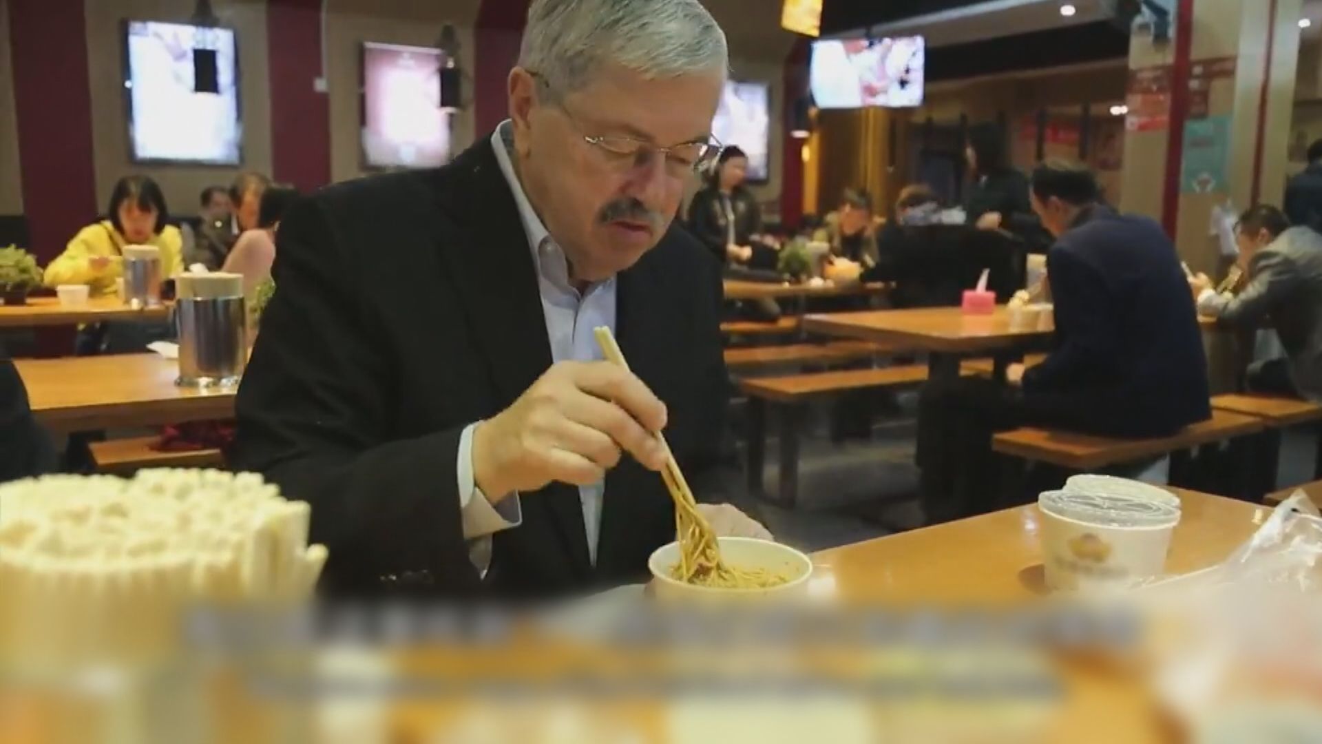 美國駐華大使布蘭斯塔德正式離任　返回美國