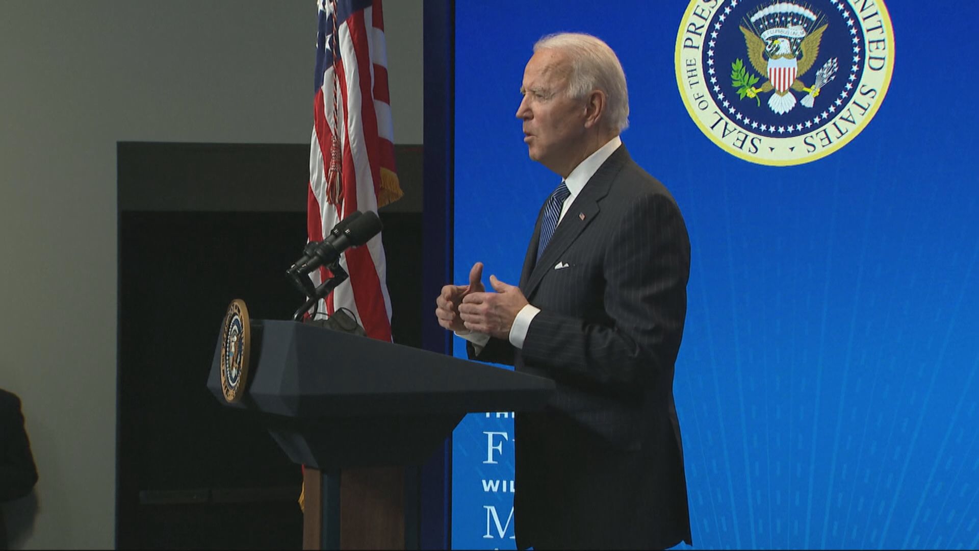 拜登即將發表上任後首次國會演說