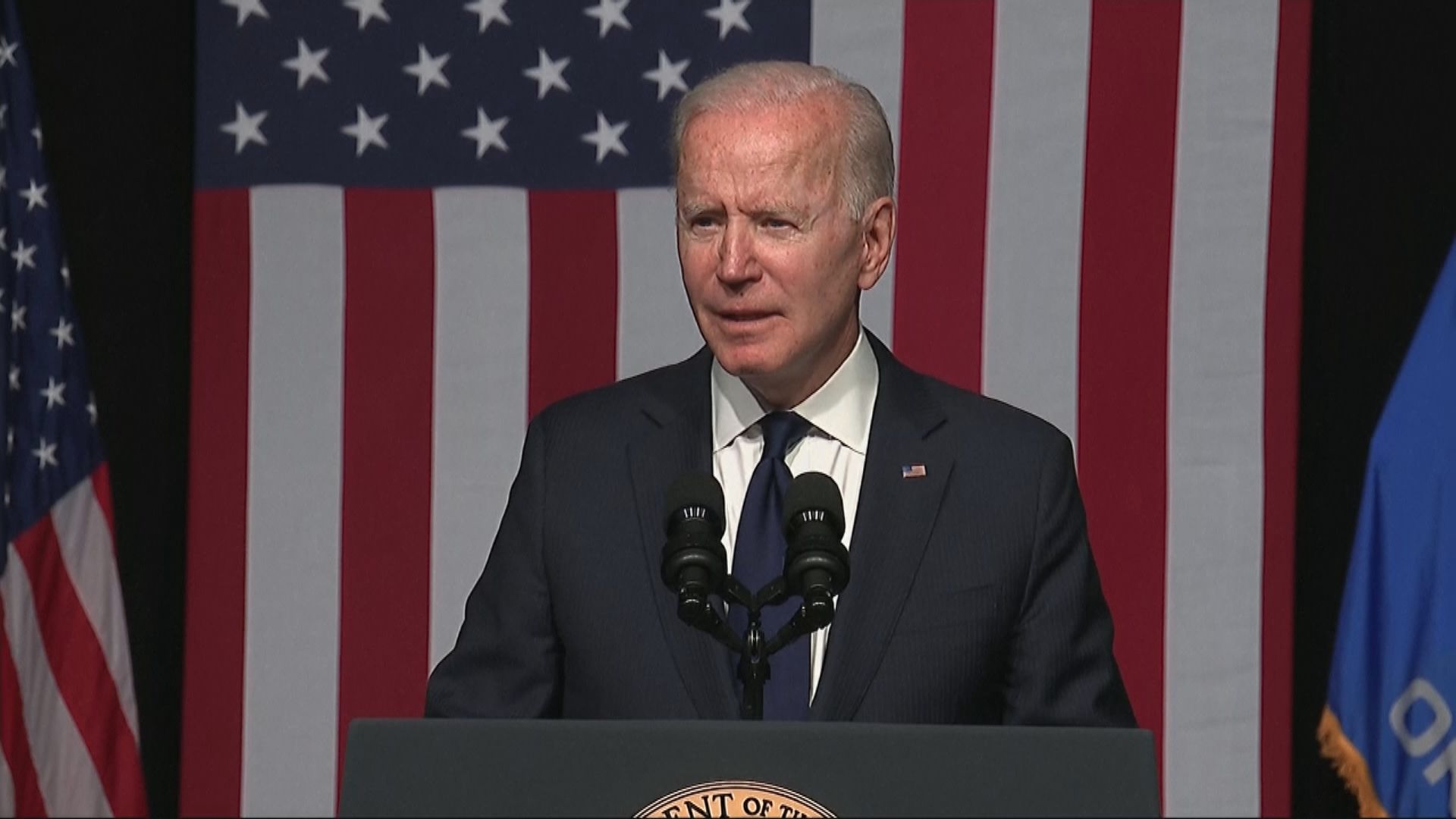 拜登推多項措施改善美國種族歧視和貧富懸殊問題