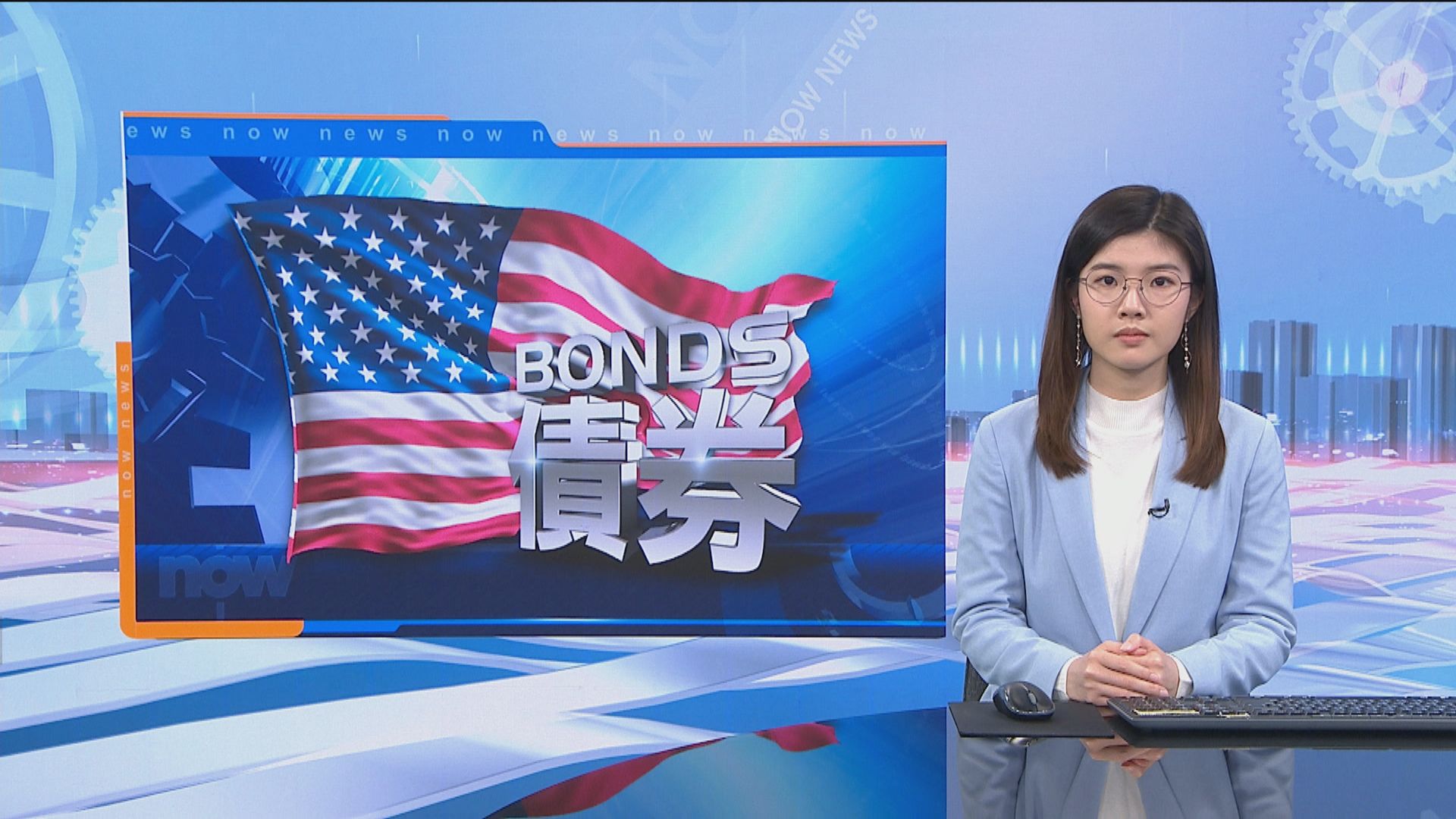 美國國庫債券價格下跌