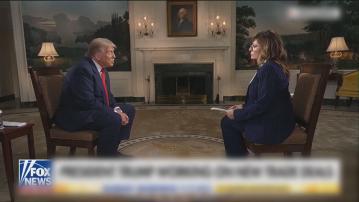 特朗普稱美加貿易談判將停止直至加拿大同意取消某些關稅