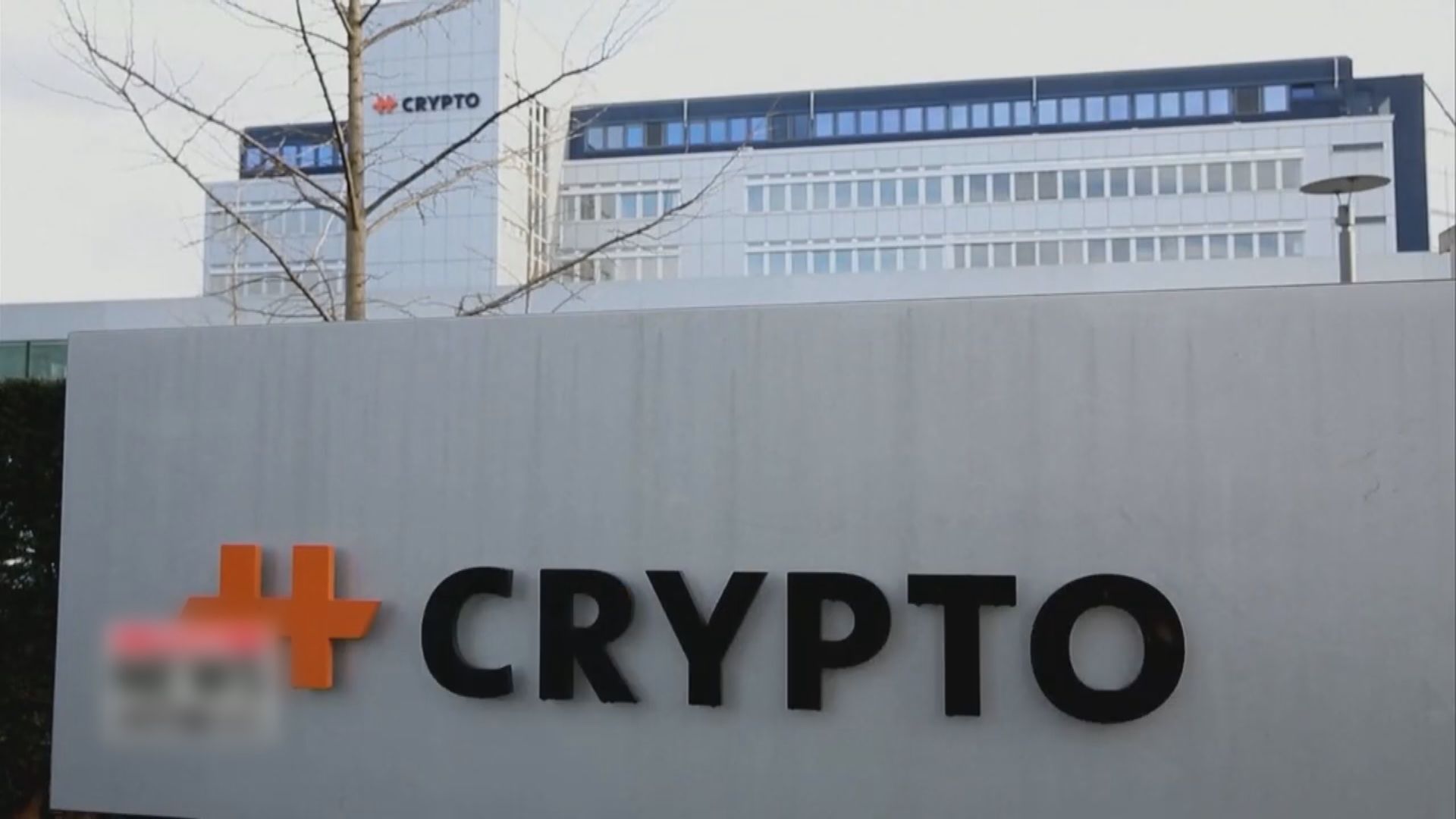 美國德國被指藉密碼公司竊取機密