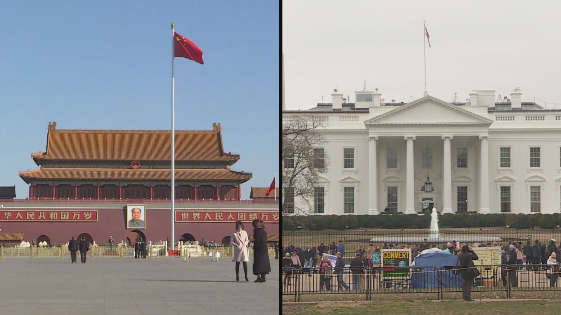 英媒指中美將成立工作組聚焦亞太地區和海事議題