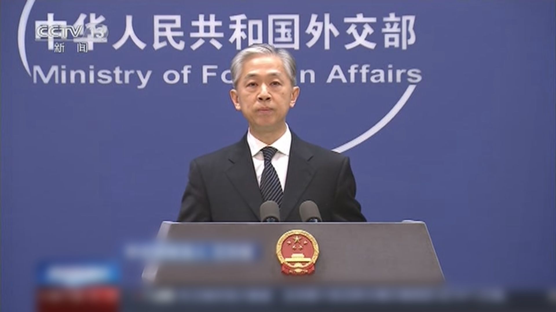 外交部回應布林肯涉台言論　斥違反一中原則及國際法理