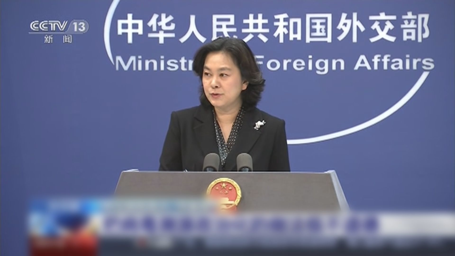 美指新疆正面臨種族滅絕　外交部斥指控是彌天大謊