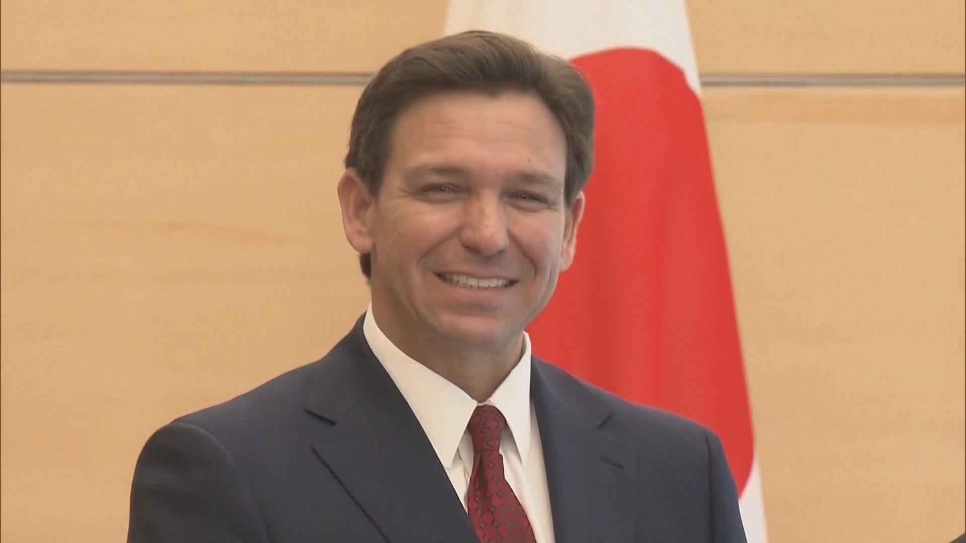 德桑蒂斯四國訪問抵達英國　全國支持度仍然落後特朗普