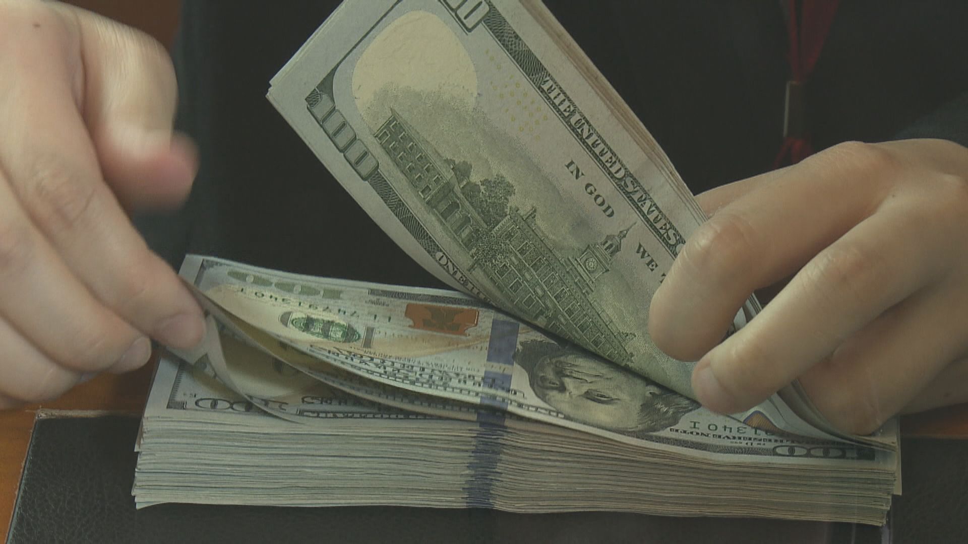 美匯3連跌　歐元3連升