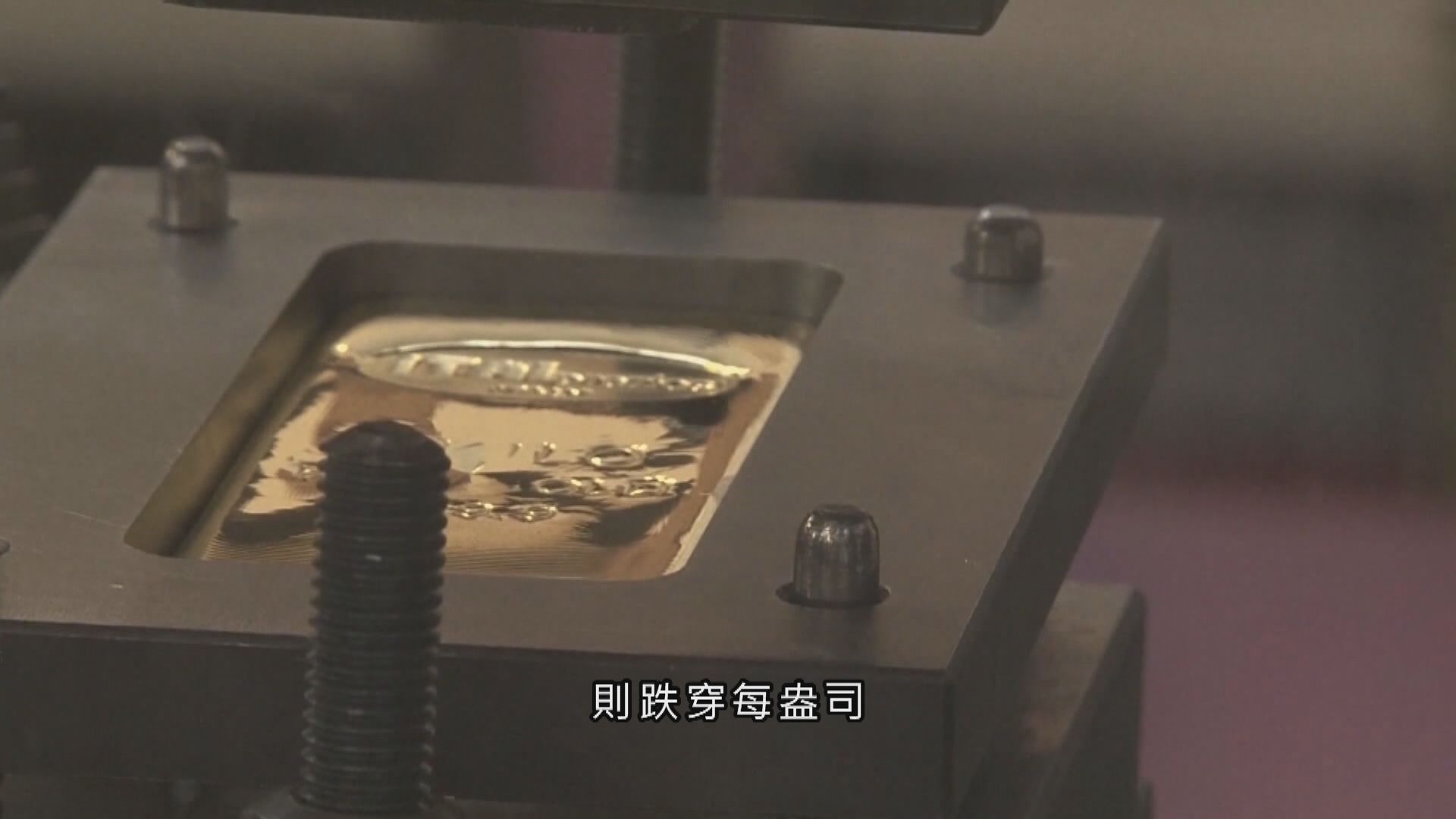 聯儲局明年將繼續加息　金價先升後跌