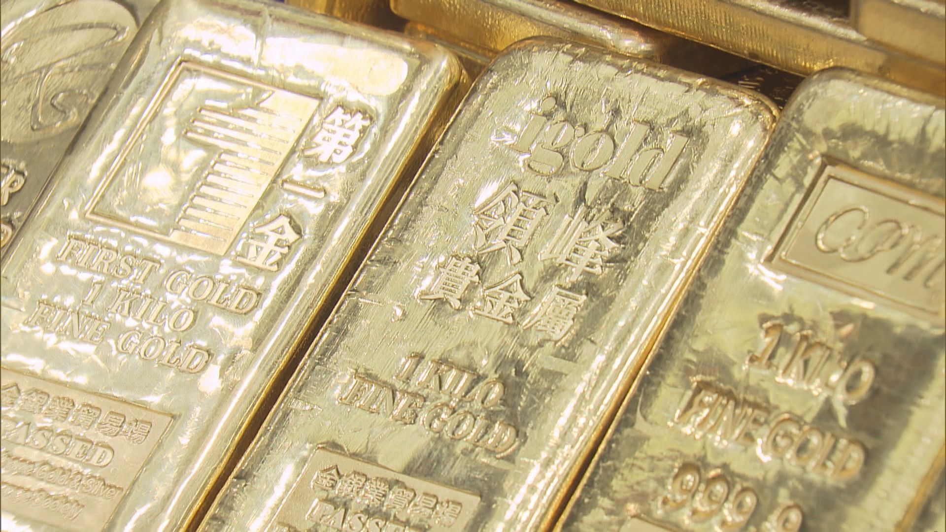 現貨金4連升並曾見逾七年高位　因美經濟數據差