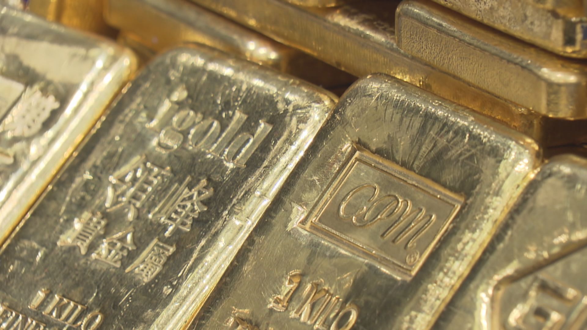 金價再創歷史新高　現貨金升穿每盎司2060美元