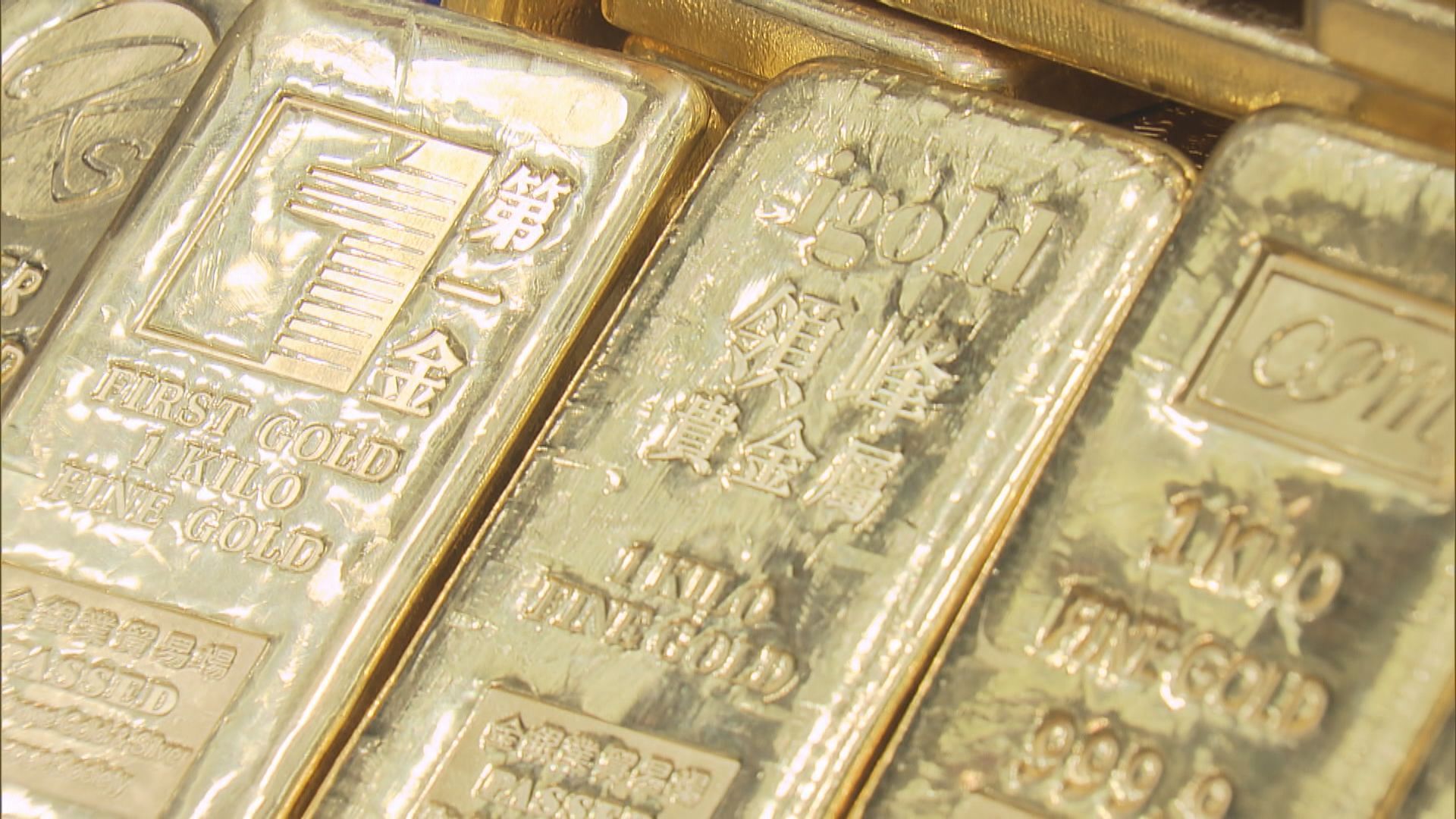 現貨金反彈　因美新申領失業救濟人數增及經濟復甦憂慮