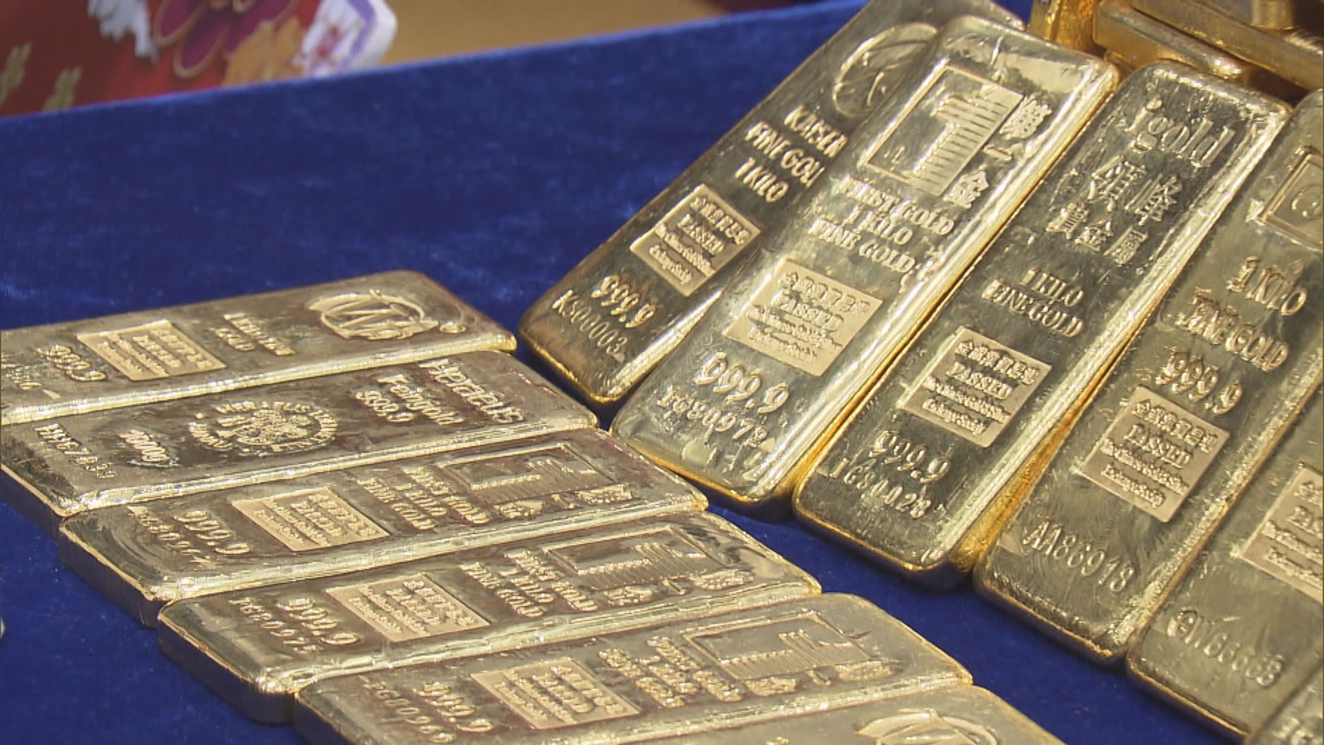 金價從逾4個月高位回落　受累聯儲局會議紀錄