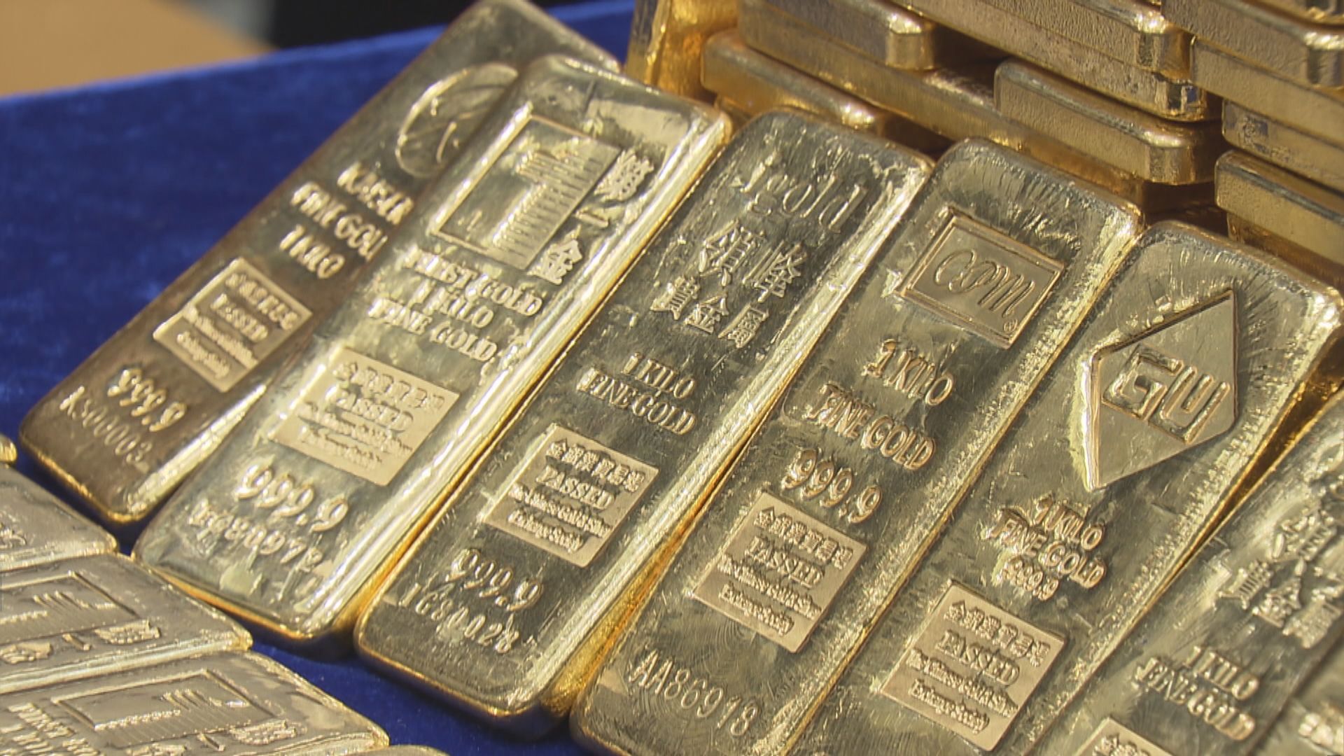 金價升　因通脹和俄烏戰爭憂慮提升黃金吸引力