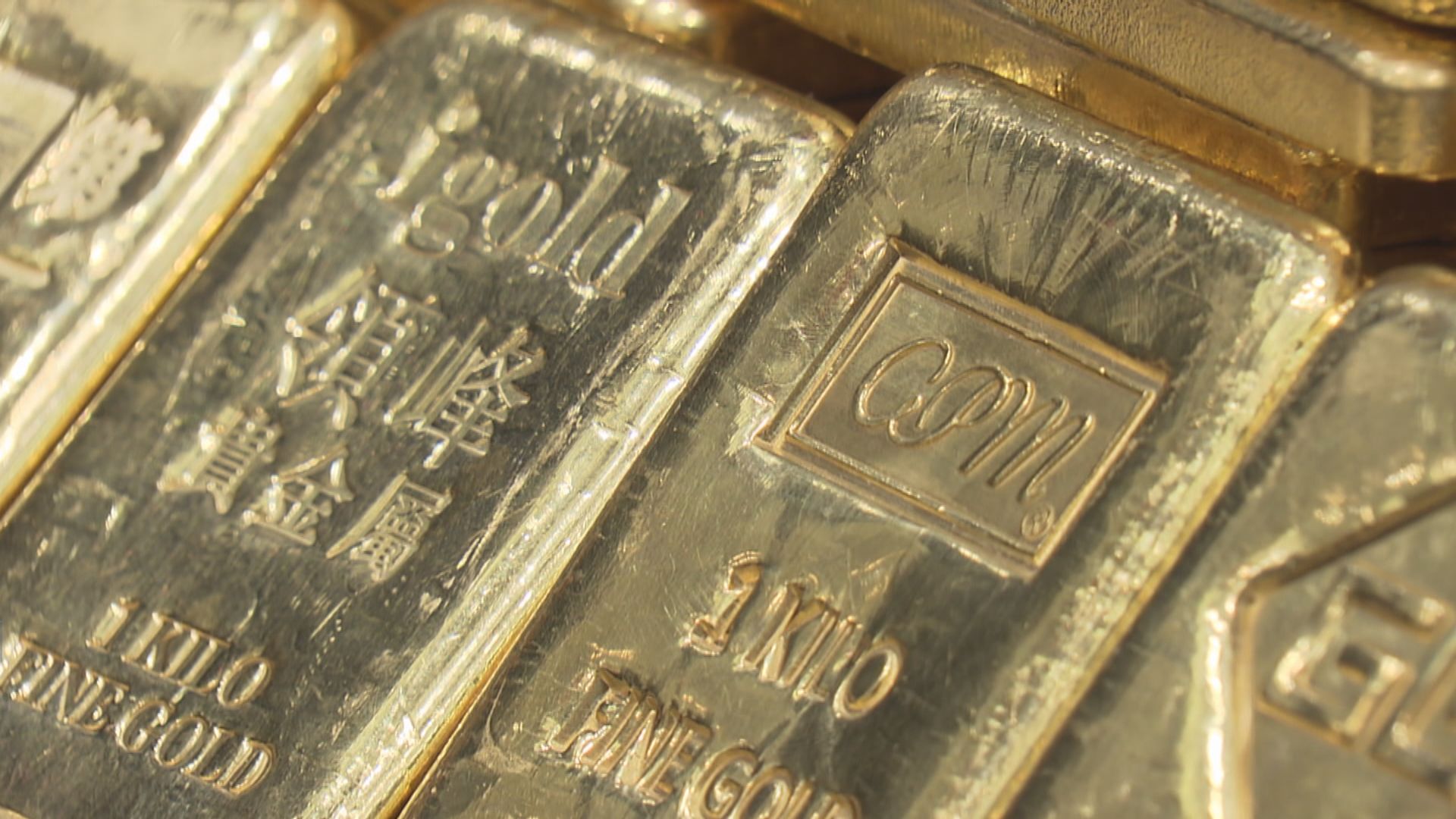 金價下跌　因聯儲局稱現時考慮減息是為時過早