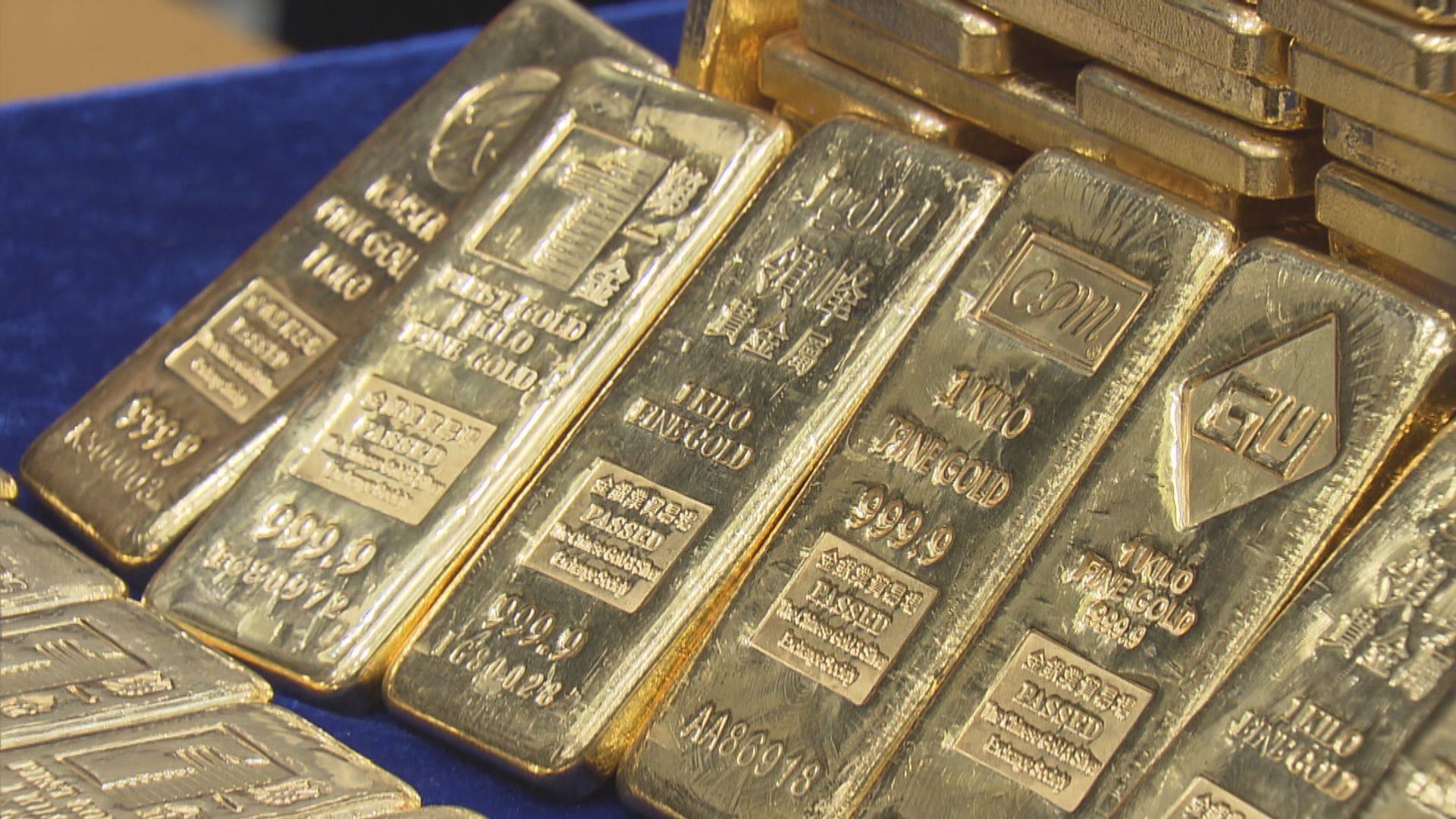 金價結束9天跌勢 出現技術性反彈