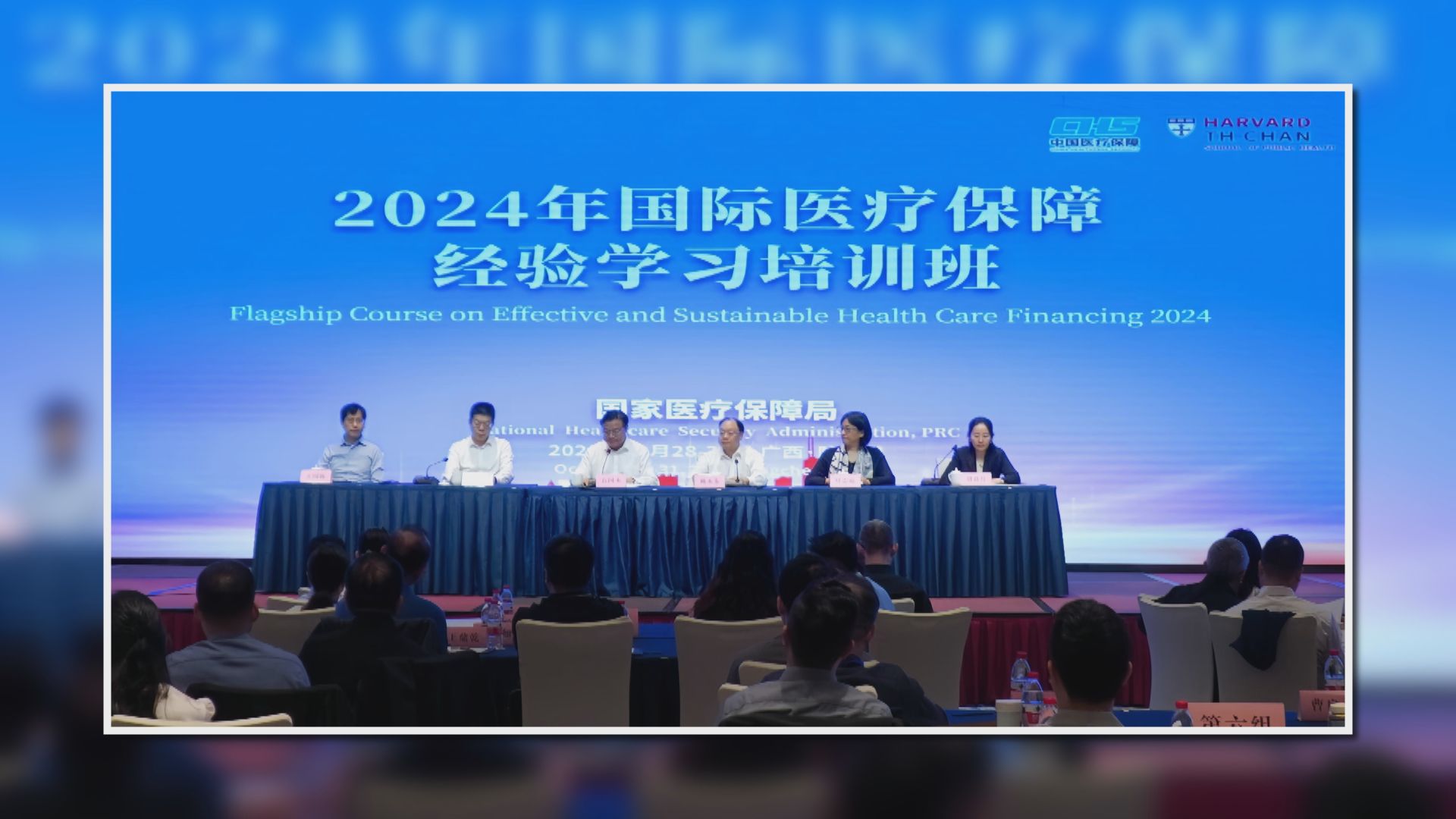哈佛風波｜據報魯比奧推動調查哈佛涉邀請被制裁中國官員參與活動