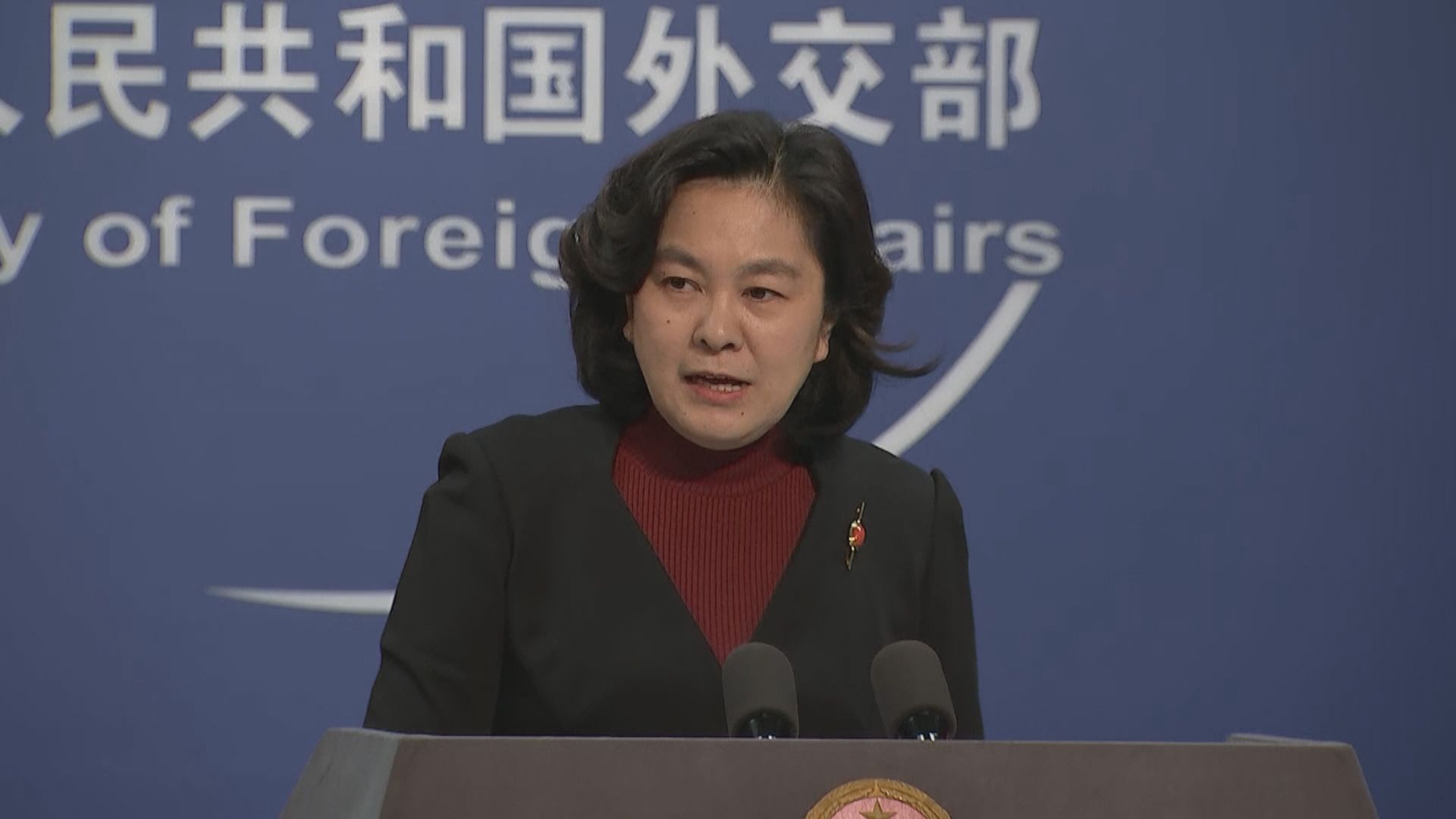 美眾議院通過涉港法案　外交部批美假惺惺關心港人自由