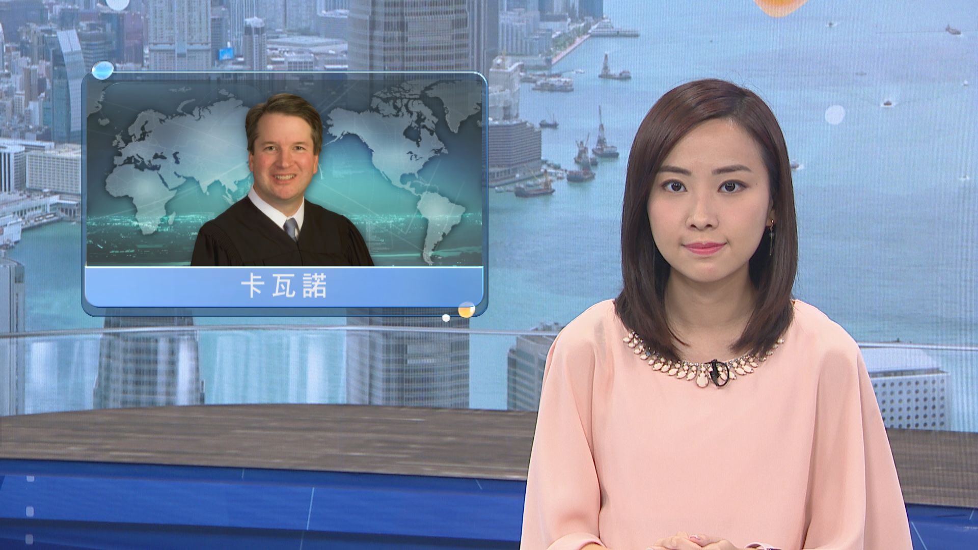 特朗普指對卡瓦諾調查持開放態度