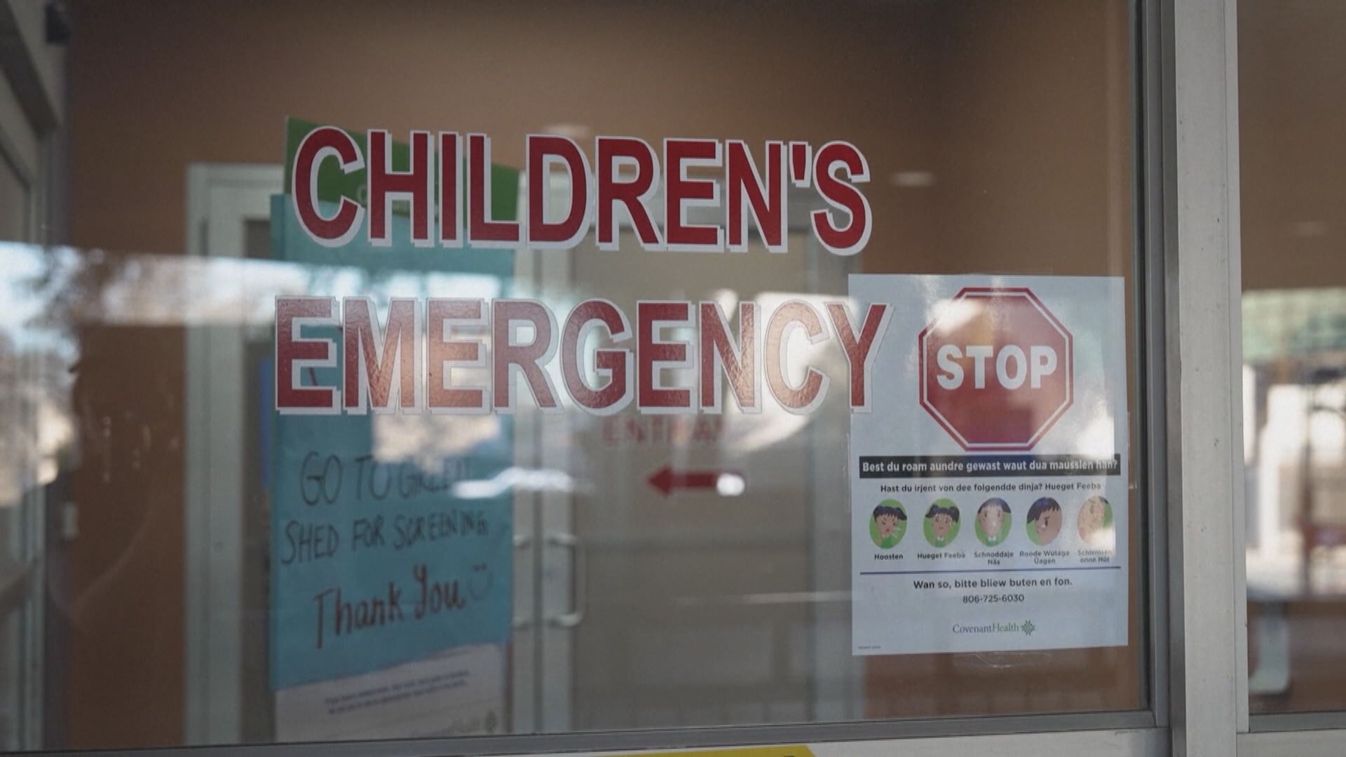 美國得州再錄得兒童感染麻疹死亡個案