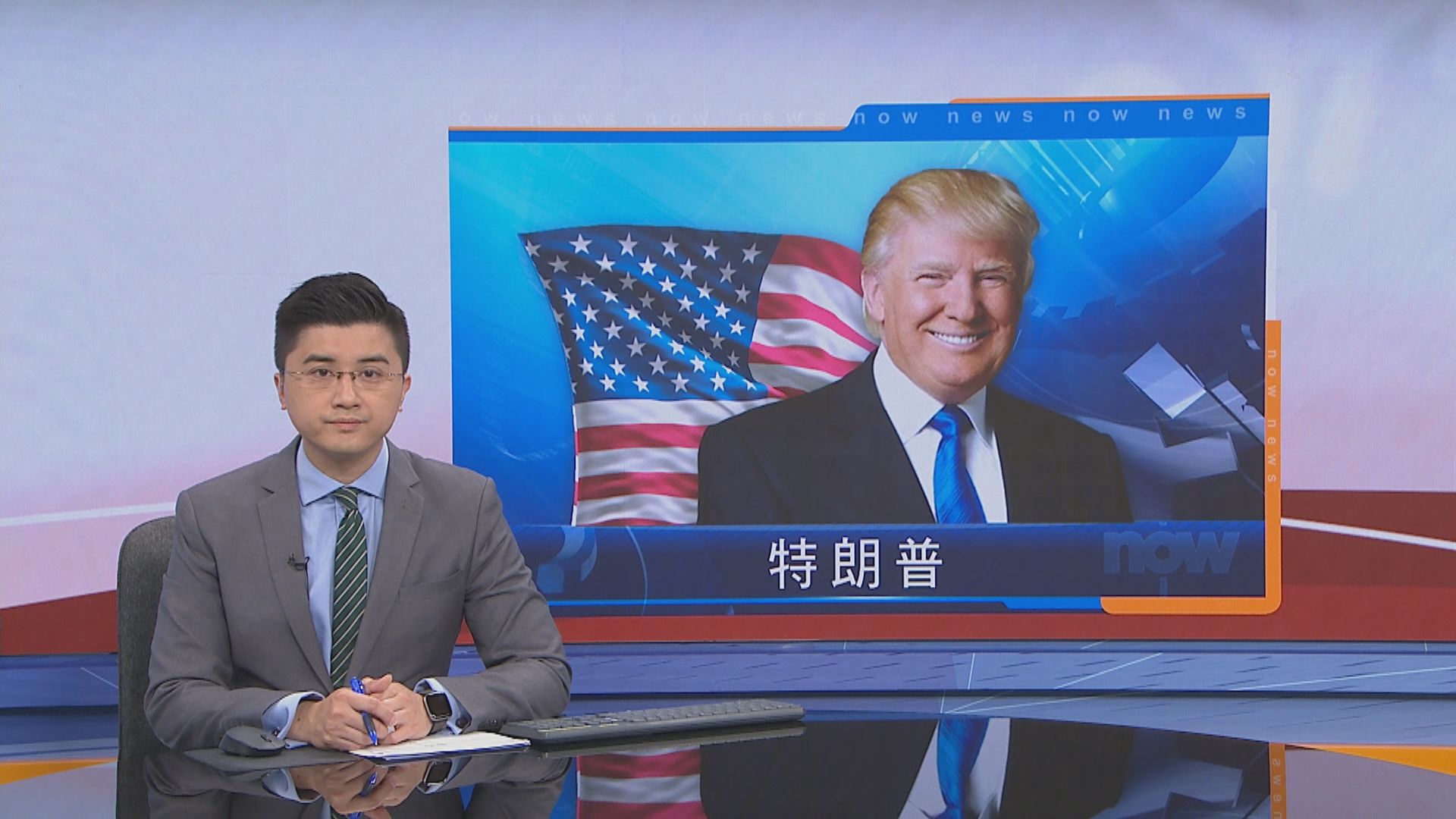 特朗普再宣布全面特赦26人及減免3人刑期