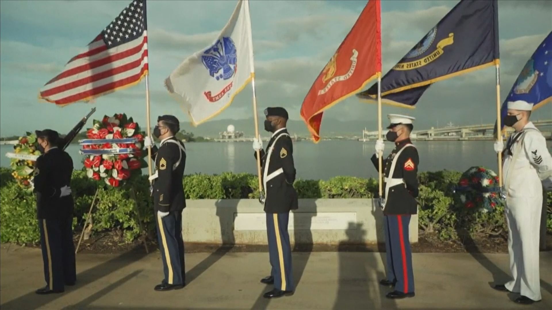 偷襲珍珠港79周年　夏威夷有紀念活動