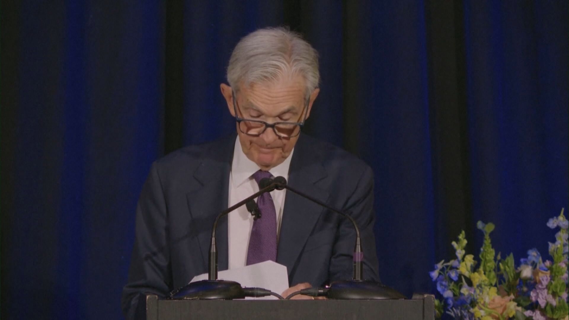 鮑威爾指美股估值看來相當高| Now 新聞