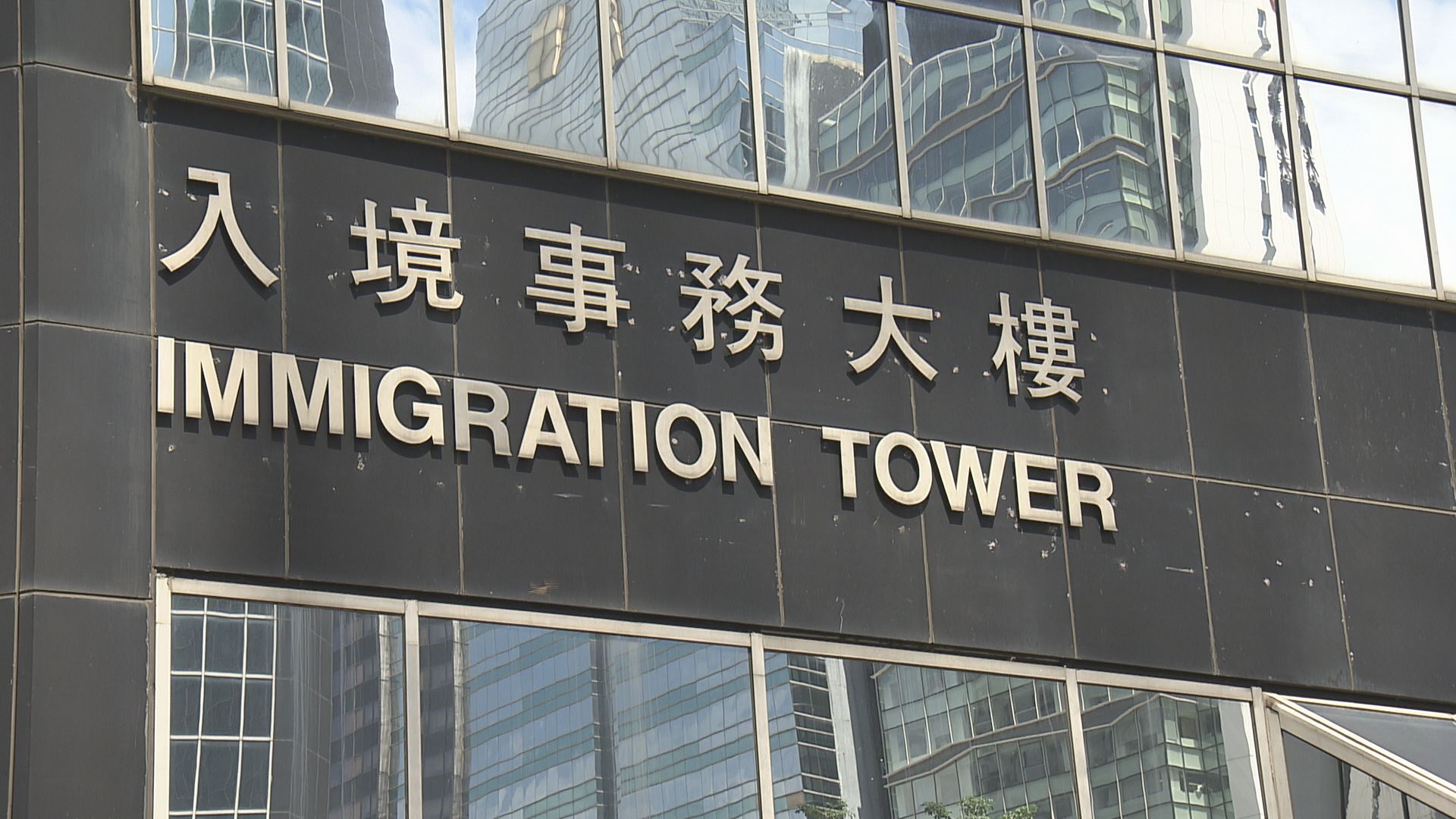 阿拉斯加七級地震　入境處暫未收港人求助個案
