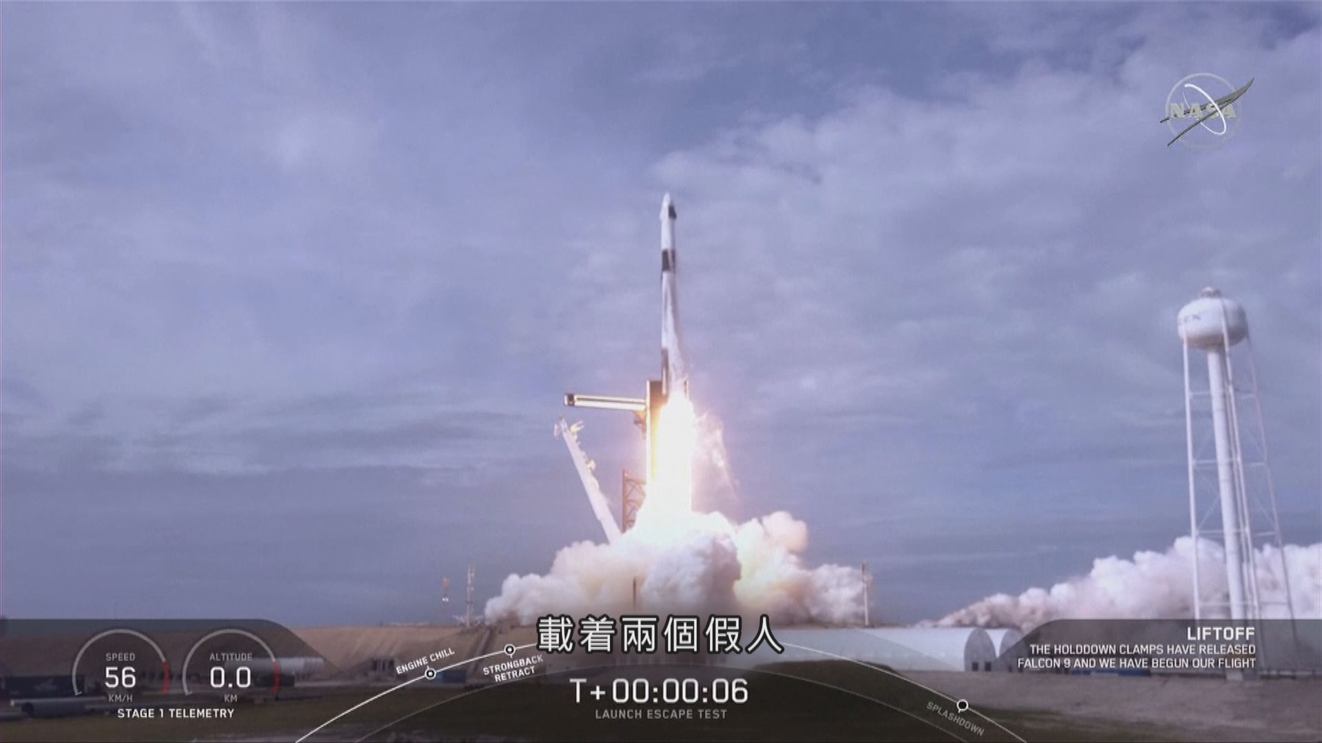 龍飛船正式載人上太空任務料今年第二季展開