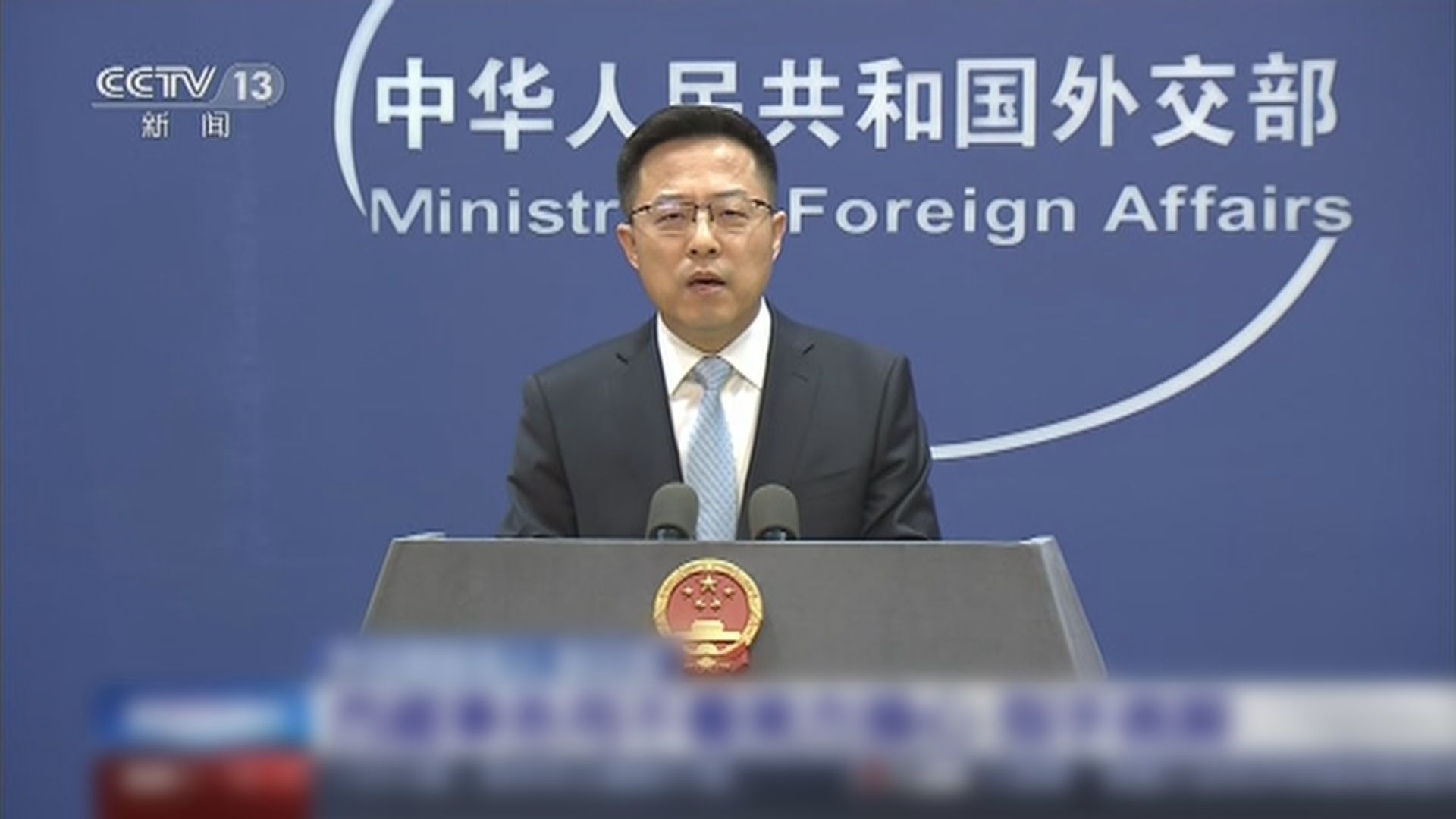 美國任命國務次卿澤亞為西藏事務特別協調員