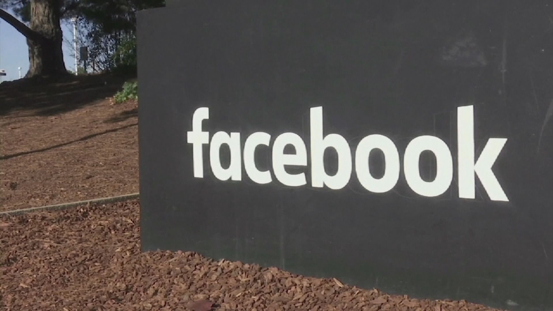Facebook帳戶繼續被封鎖　特朗普：做法令國家蒙羞
