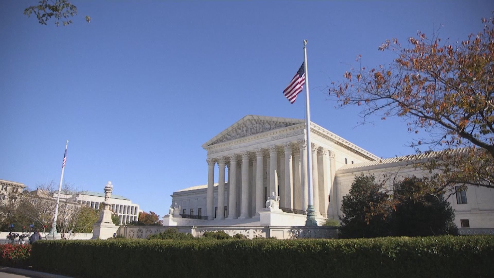 美國最高法院受理科羅拉多州禁特朗普參選上訴