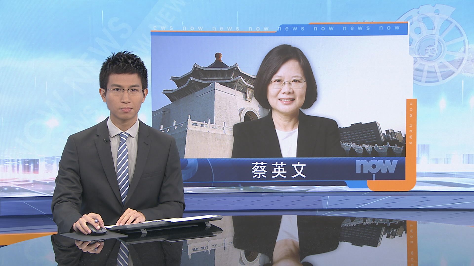 蔡英文：列根對台六項保證奠定台美關係基礎